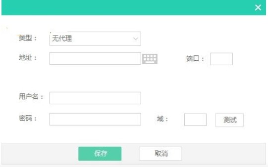 图：收款小精灵