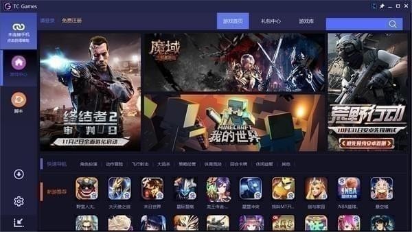 图：TC
