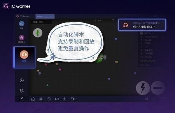 图：TC