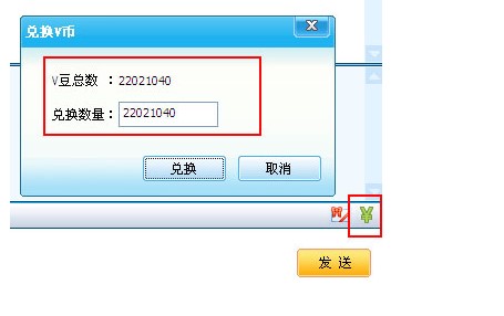 图：51VV视频社区