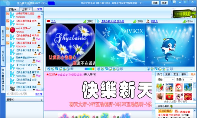 图：51VV视频社区