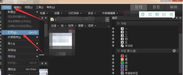 图：ACDSee
