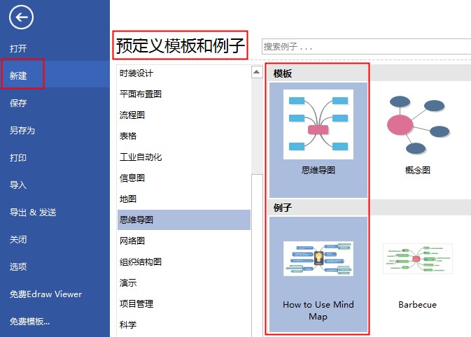 图：亿图图示