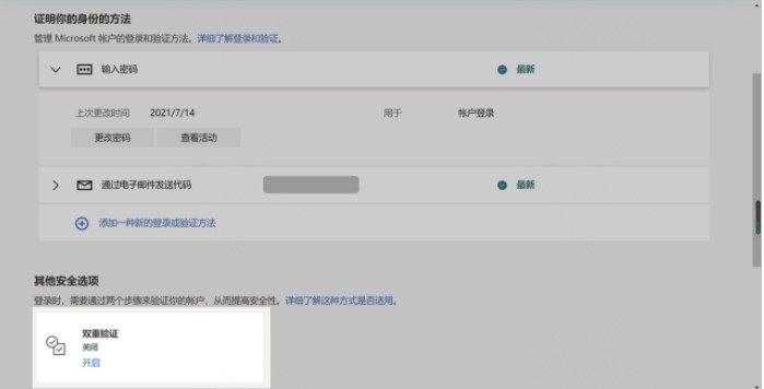 图：飞书的第三方日历与飞书日历图文教程