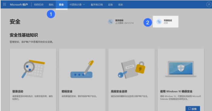 图：飞书的第三方日历与飞书日历图文教程
