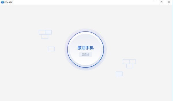 图：KFMARK