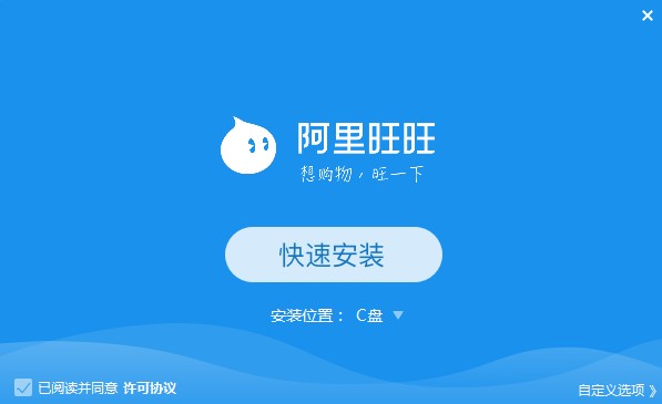 图：旺信