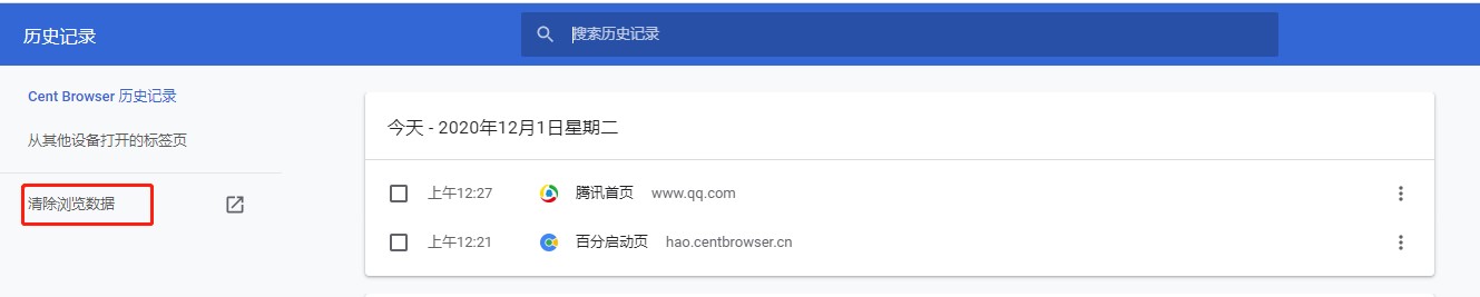 图：百分浏览器