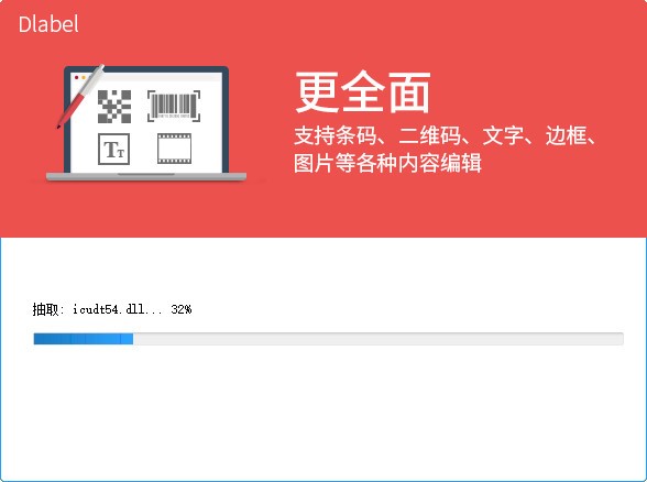 图：DLabel