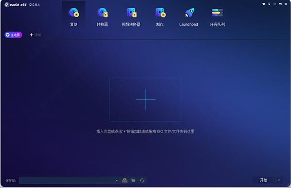 图：DVDFab