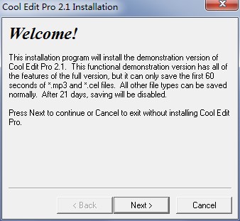 图：CoolEditPro