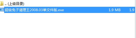 图：超级兔子清理王