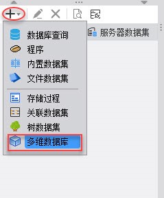 图：FineReport
