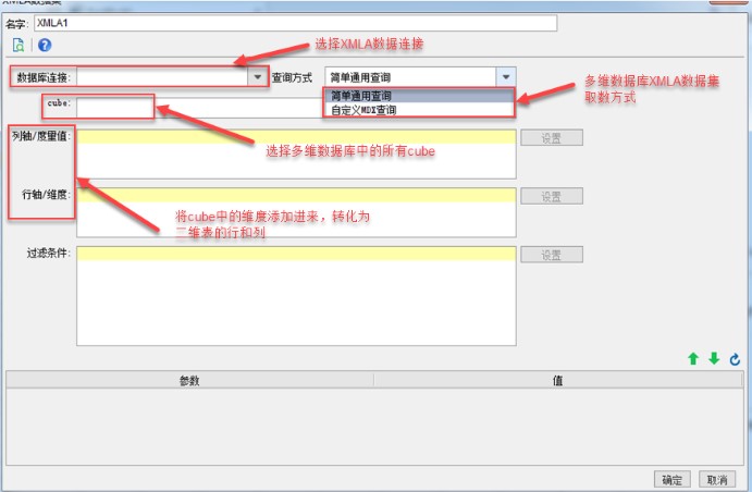 图：FineReport