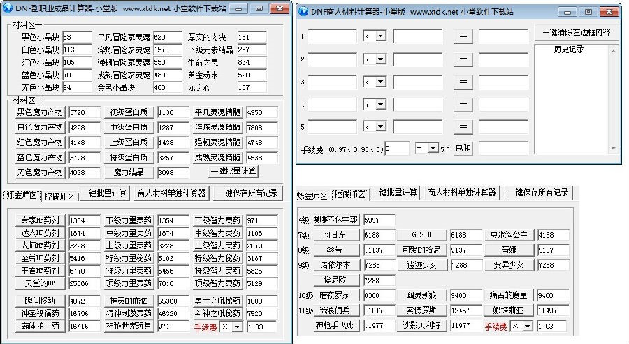 图：DNF小工具使用详细说明