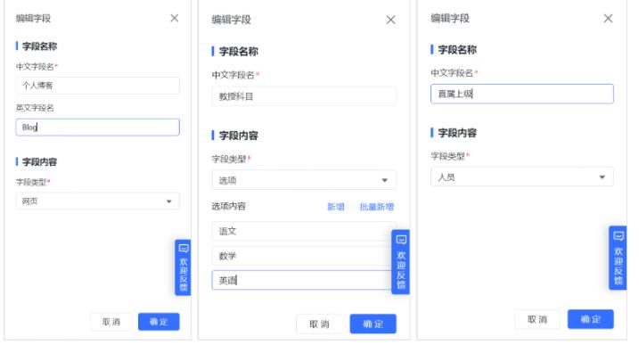 图：飞书下载