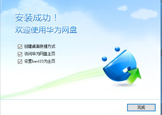 图：华为网盘功能特色介绍和使用