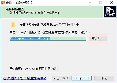 图：飞鸽传书