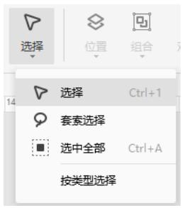 图：亿图图示