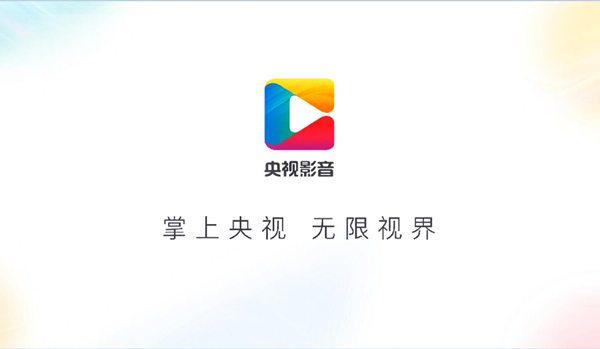 图：CBox央视影音