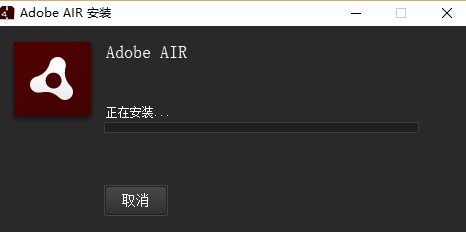 图：AdobeAIR功能特色详细介绍