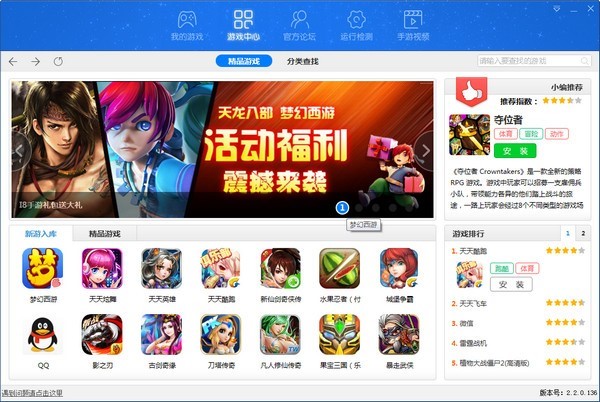 图：手游部落
