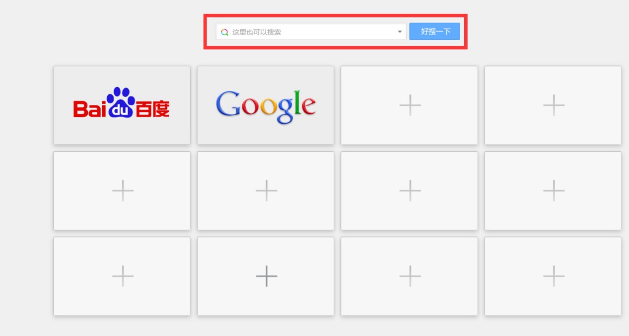 图：新浪浏览器功能特色介绍