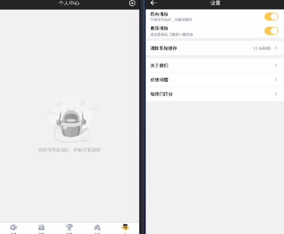 图：企鹅电竞