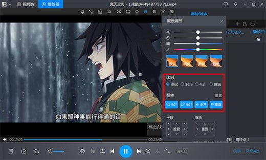 图：暴风影音