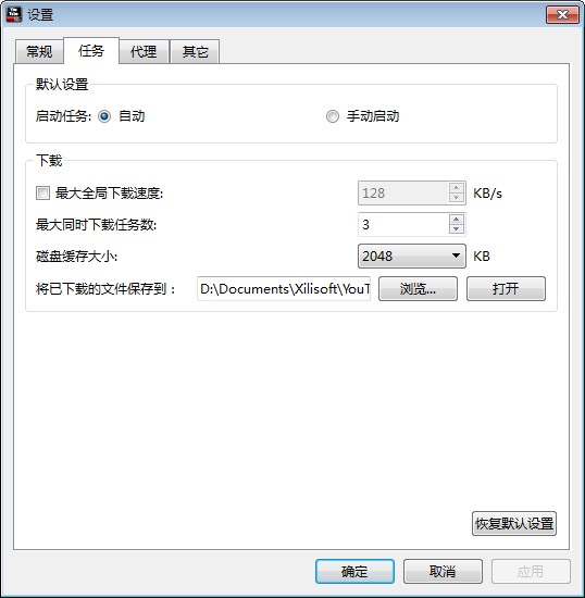 图：youtube终极下载器