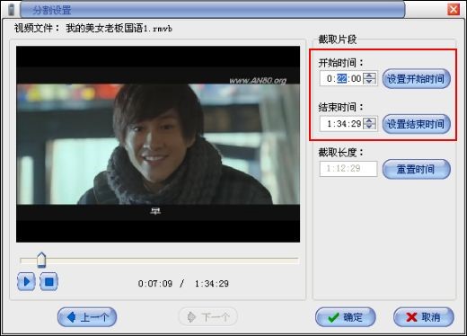 图：手机铃声转换器