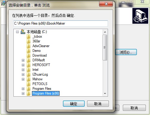 图：春天电子书