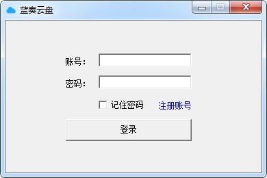 图：蓝奏云盘