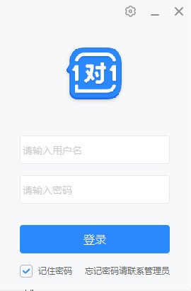 图：学霸君1对1教师端使用说明