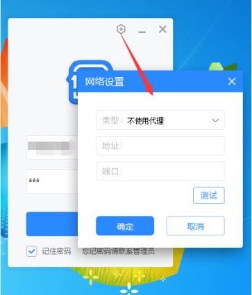 图：学霸君1对1教师端使用说明