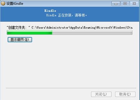 图：Kindle