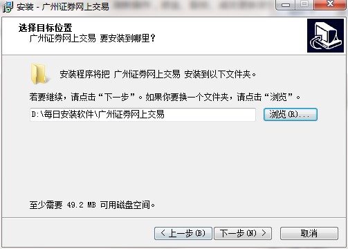 图：广州证券网上交易