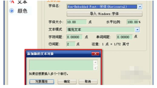 图：福昕PDF编辑器