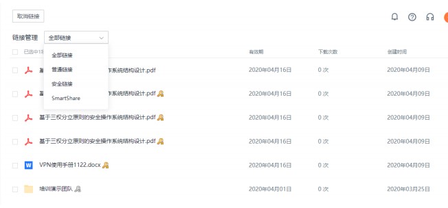 图：联想Filez