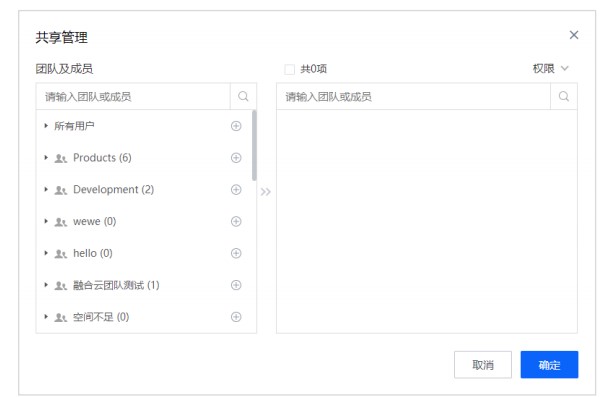 图：联想Filez