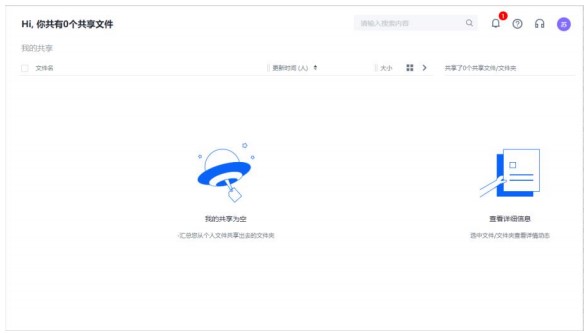 图：联想Filez