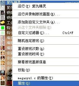 图：MAME