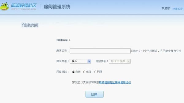 图：呱呱社区