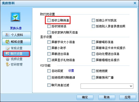 图：呱呱社区
