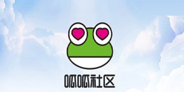 图：呱呱社区