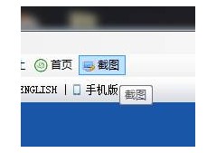 图：发票真伪查询打印系统