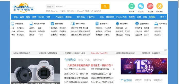 图：UC浏览器