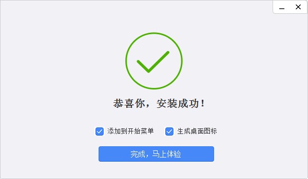 图：招行网银特色介绍及详细的安装教程