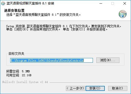图：蓝天专业可视语音聊天系统