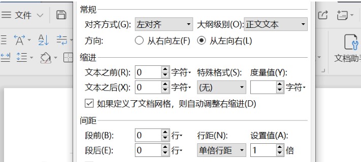图：WPS